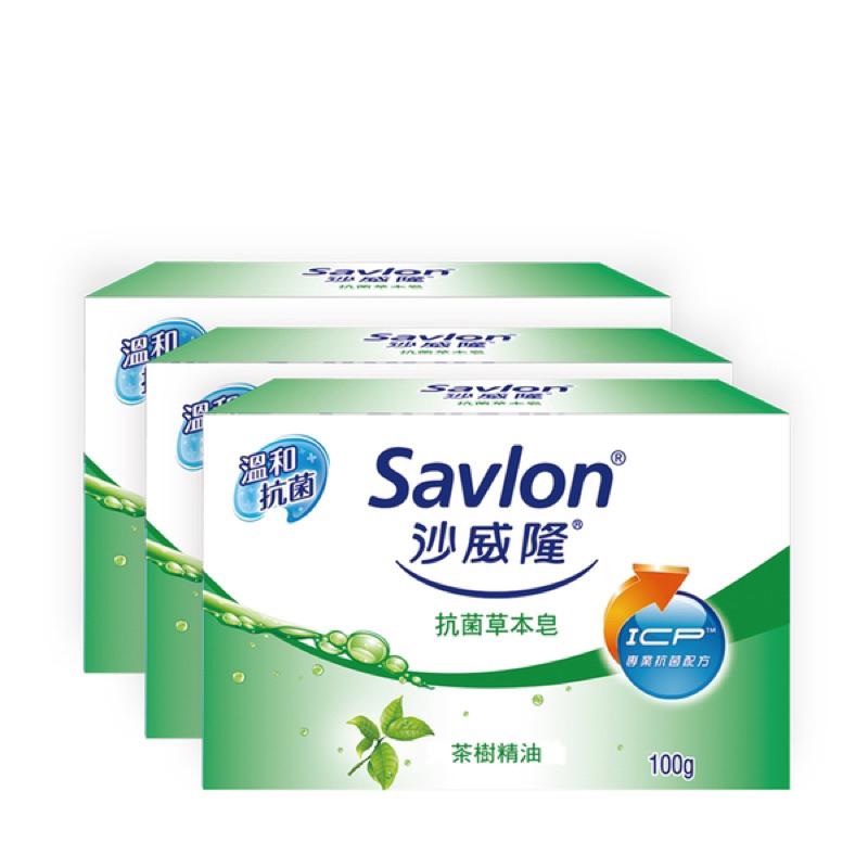 沙威隆 抗菌皂100g x3入 2款任選【24h百貨網】-細節圖2