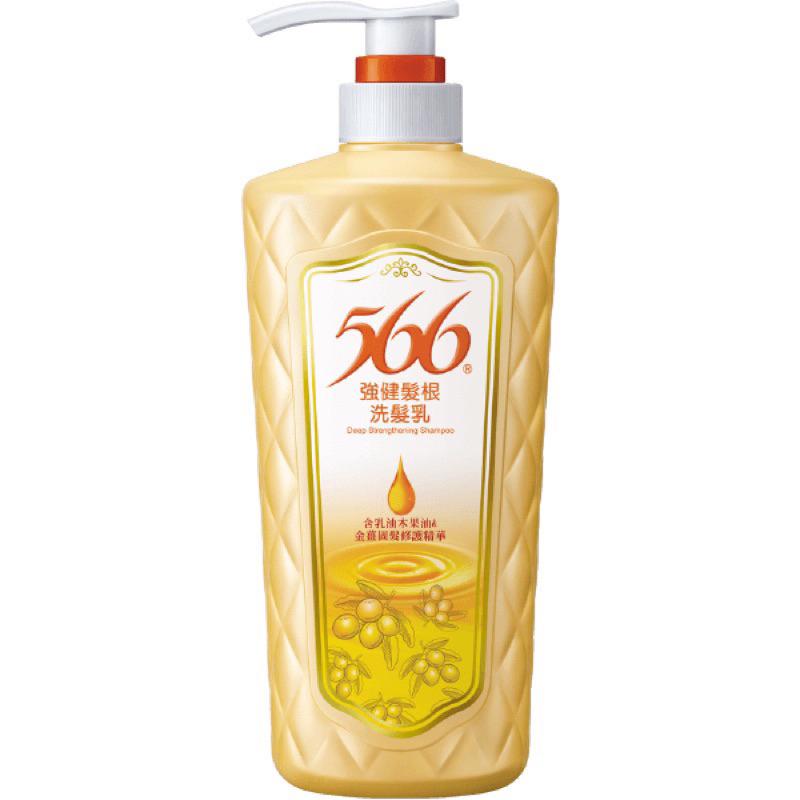 566 時尚洗髮/潤髮系列 700g（5款選擇）【24h百貨網】-細節圖5
