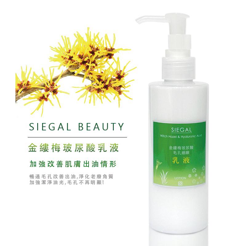 思高 金縷梅 玻尿酸清爽型乳液200ml【24h百貨網】-細節圖2