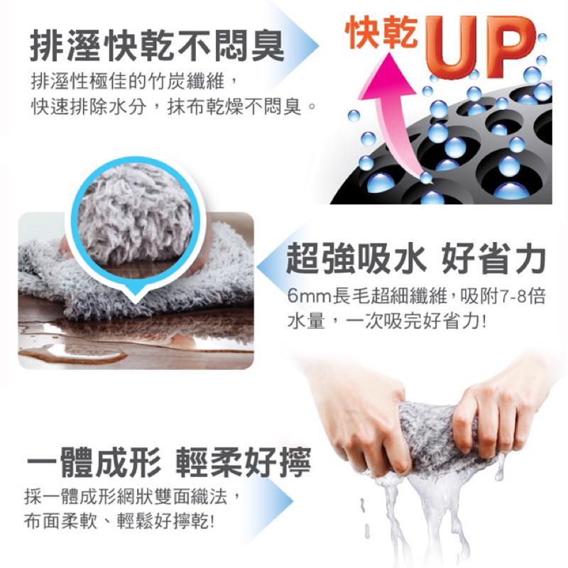 妙潔 抗臭超吸水 魔淨布 1入裝【24h百貨網】-細節圖3