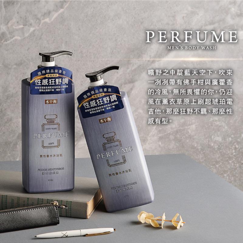 水平衡 男性香水沐浴乳900g 4款可選 英倫雅紳士/西部牛仔男700g/美系陽光男/法式酷型男【24h百貨網】-細節圖6