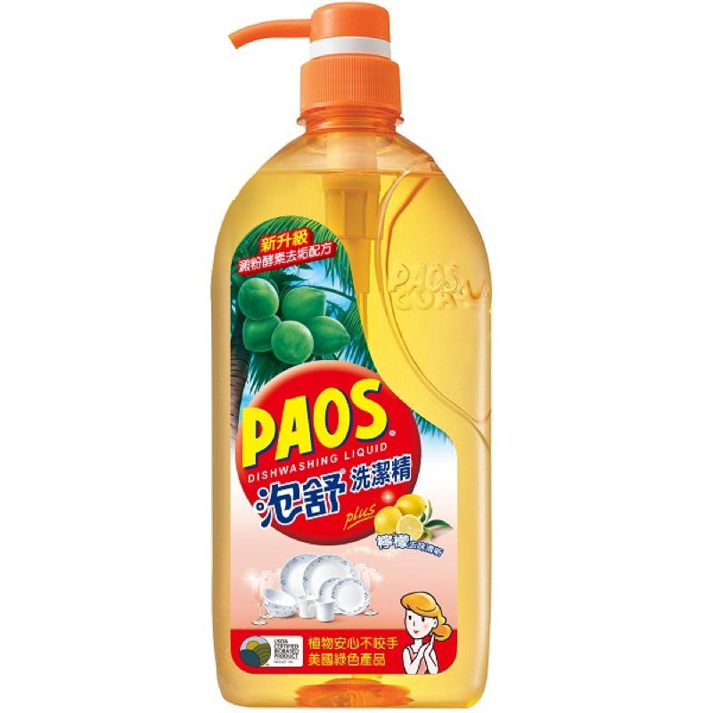泡舒 洗潔精/洗碗精系列 罐裝1000ml【24h百貨網】-細節圖2