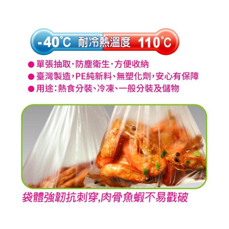 妙潔 耐熱袋系列 3款任選（一斤、半斤、六兩）【24h百貨網】-細節圖4