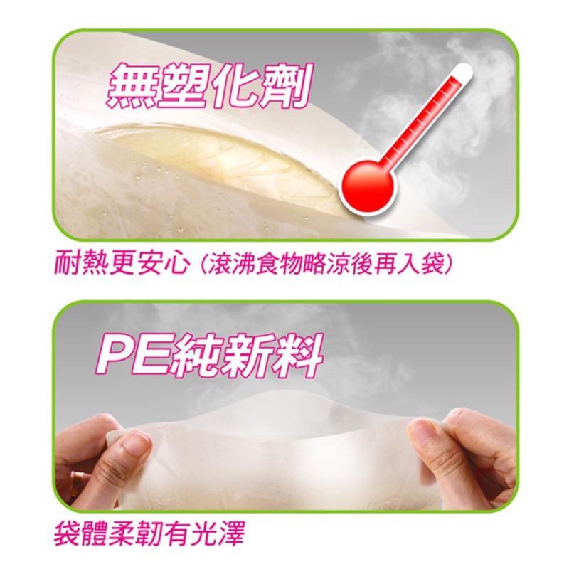 妙潔 耐熱袋系列 3款任選（一斤、半斤、六兩）【24h百貨網】-細節圖5