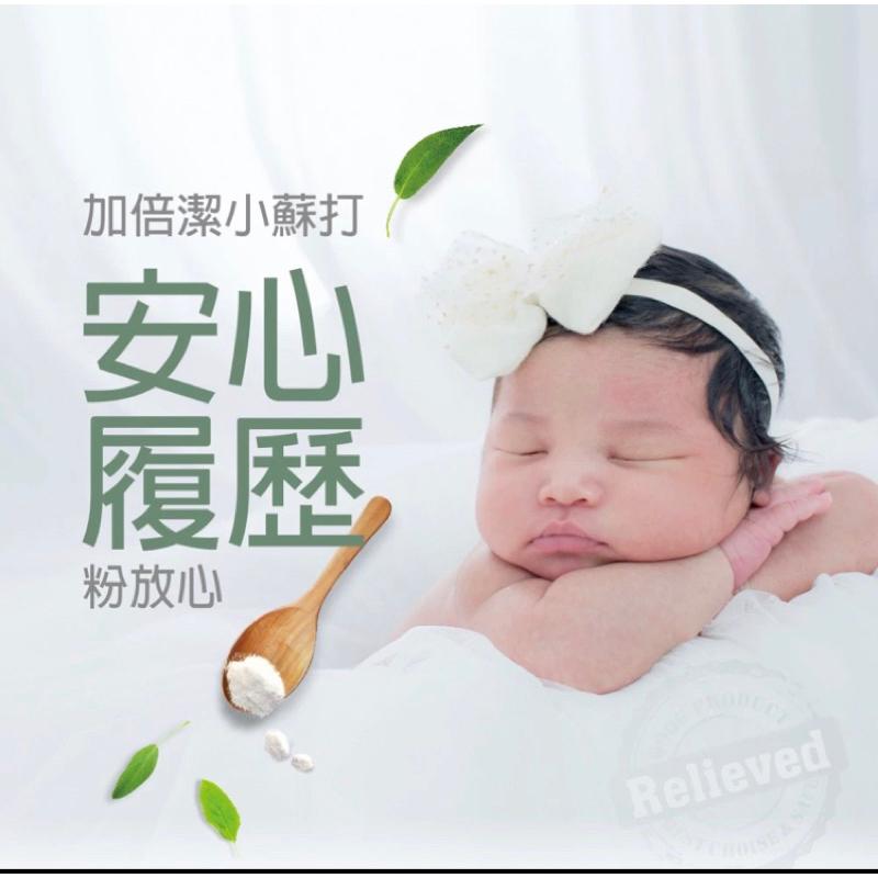 加倍潔 小蘇打粉 1kg & 400g【24h百貨網】-細節圖2