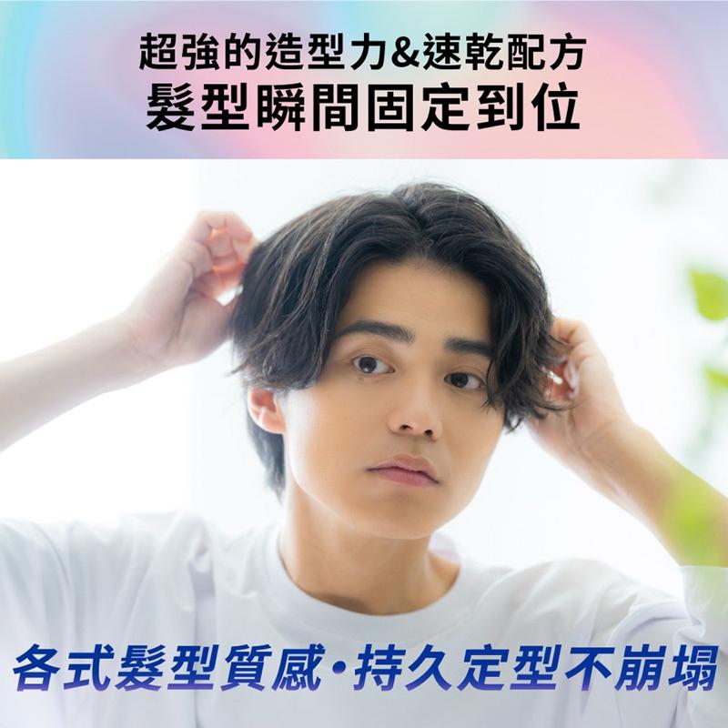 GATSBY究.定型噴霧170g【24h百貨網】-細節圖3