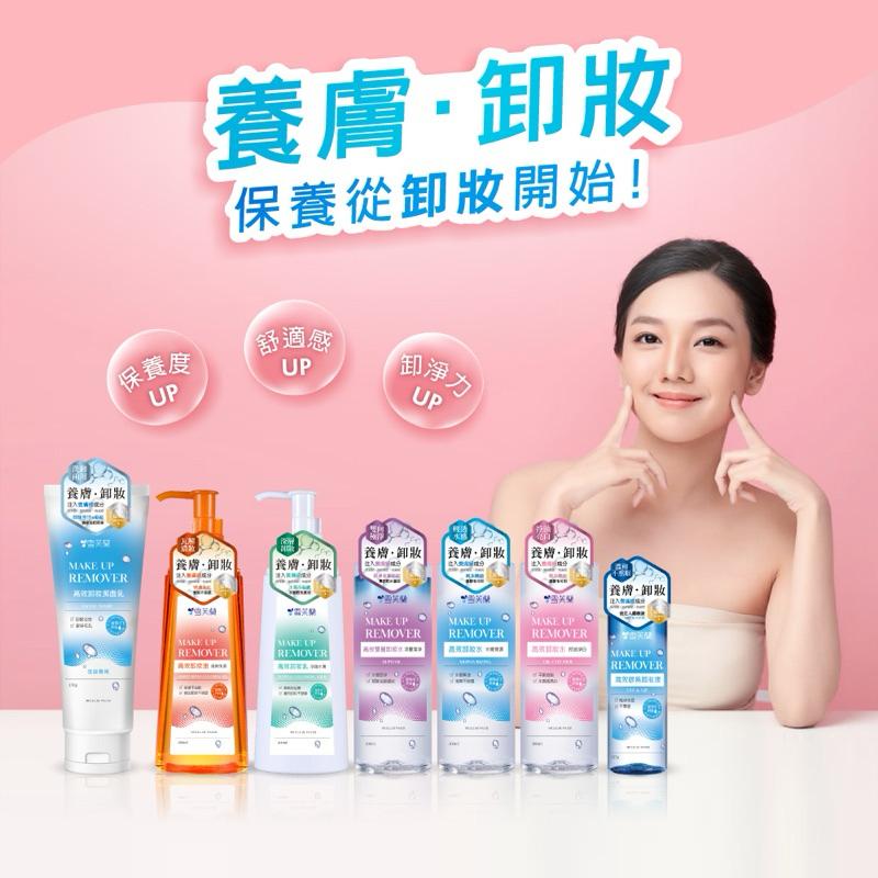 雪芙蘭 淨透水潤卸妝乳200ml【24h百貨網】-細節圖2