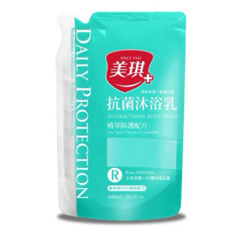 美琪 抗菌沐浴乳系列 補充包600ml（4款）【24h百貨網】-細節圖2