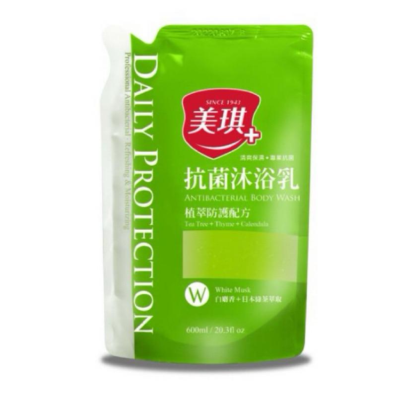 美琪 抗菌沐浴乳系列 補充包600ml（4款）【24h百貨網】-細節圖3