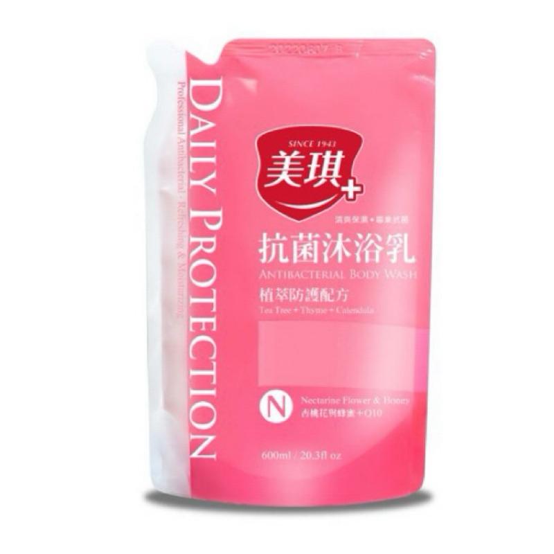 美琪 抗菌沐浴乳系列 補充包600ml（4款）【24h百貨網】-細節圖4