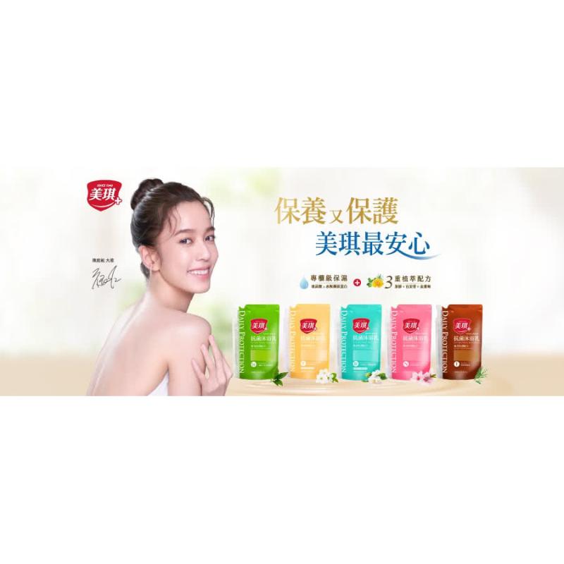 美琪 抗菌沐浴乳系列 補充包600ml（4款）【24h百貨網】-細節圖5