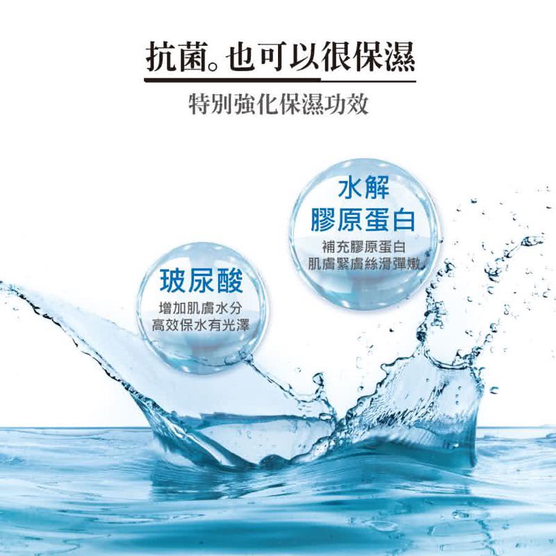 美琪 抗菌沐浴乳系列 補充包600ml（4款）【24h百貨網】-細節圖6