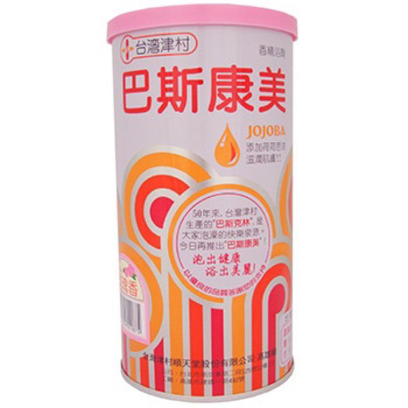 巴斯康美 香精沐浴劑系列-柚花/玫瑰/莫莉/檸檬/薰衣草(550g/罐)【24h百貨網】-細節圖4