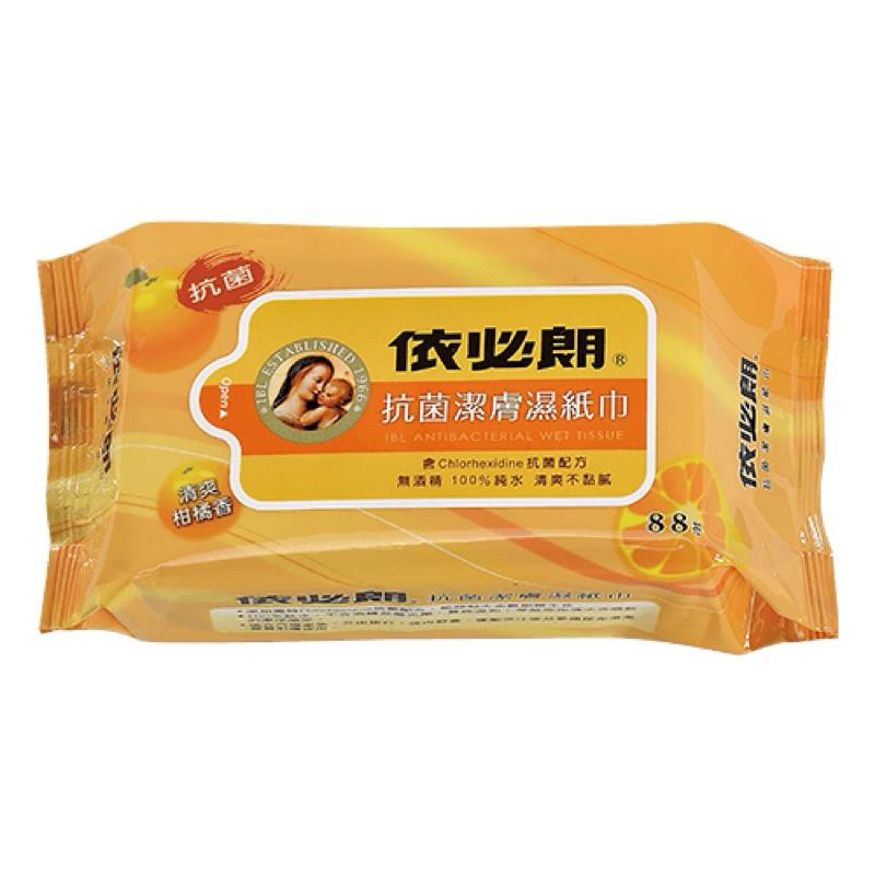 依必朗 抗菌潔膚濕紙巾88抽-清爽柑橘香-綠茶清新-淡雅清香【24h百貨網】-細節圖4