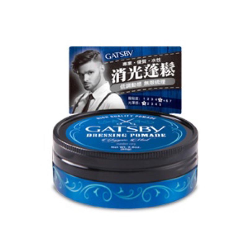 GATSBY 經典髮油系列【24h百貨網】-細節圖2