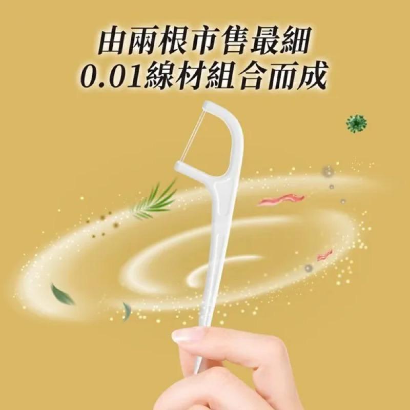 奈森克林 雙線牙線棒 50支【24h百貨網】-細節圖4