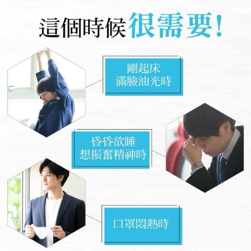 GATSBY潔面濕紙巾 超值包 42張入 / 暢通毛孔 控油型【24h百貨網】-細節圖5