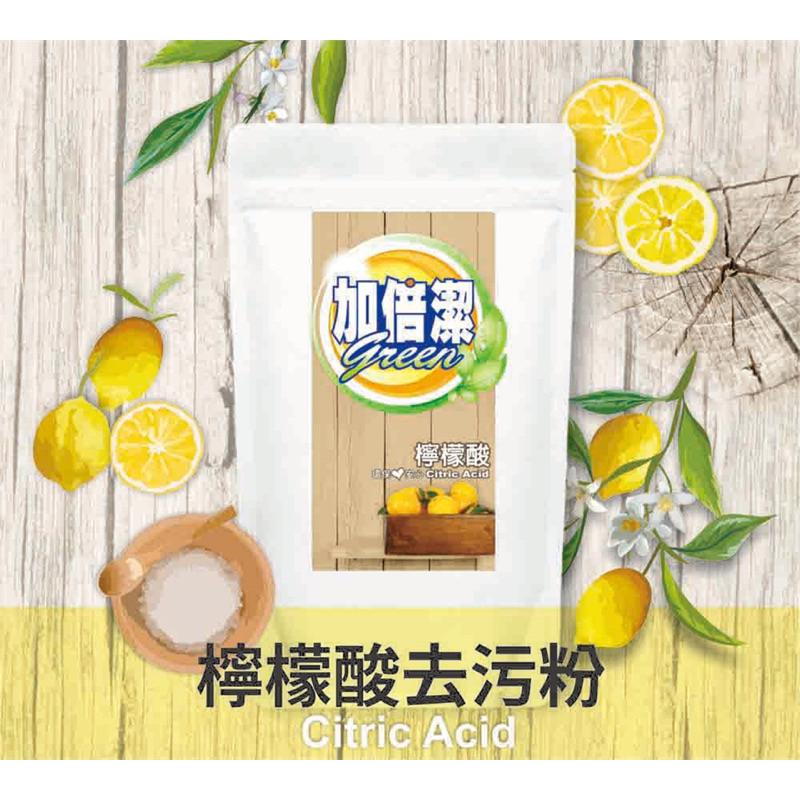 加倍潔-檸檬酸去污粉「300g」【24h百貨網】-細節圖2