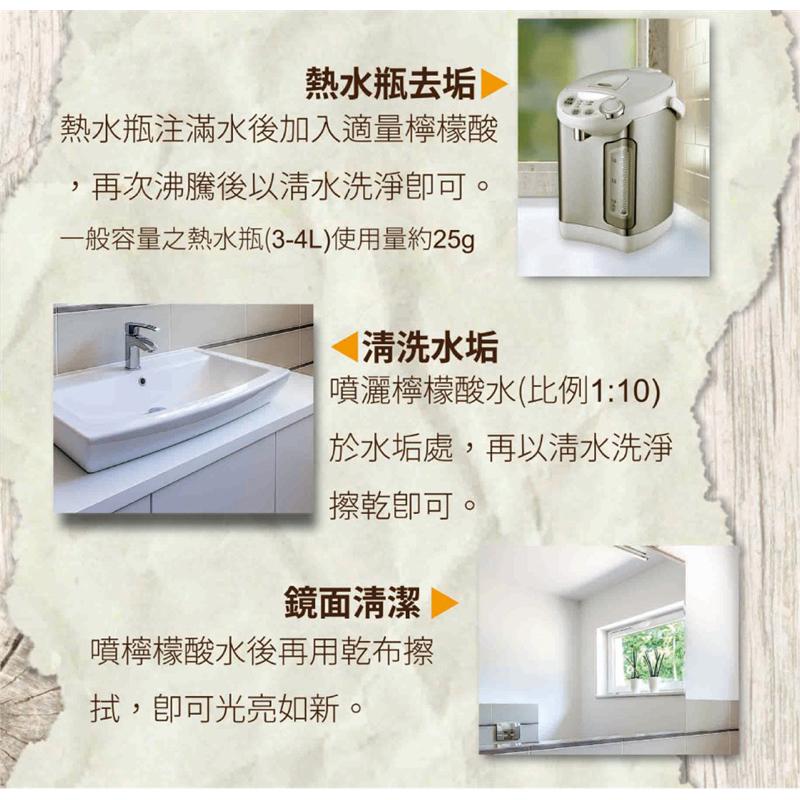 加倍潔-檸檬酸去污粉「300g」【24h百貨網】-細節圖5