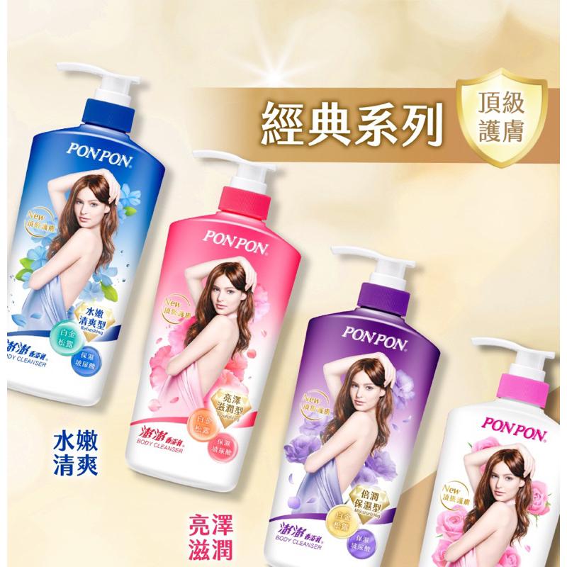 澎澎 美白玫瑰 沐浴乳系列［700g/850g]【24h百貨網】-細節圖4