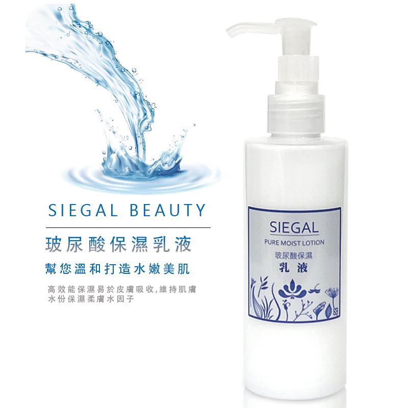 思高 玻尿酸 保濕潤澤型乳液200ml【24h百貨網】-細節圖2