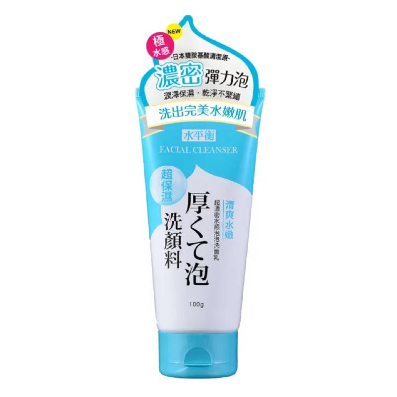 水平衡 超濃密水感泡泡洗面乳系列100g （三款可選）【24h百貨網】-細節圖2