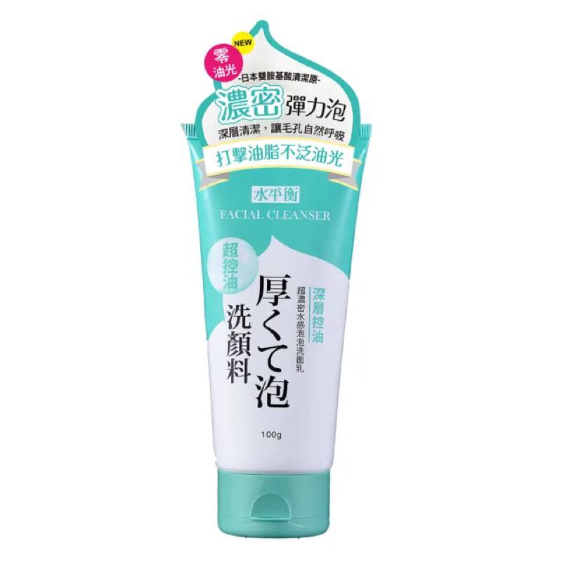 水平衡 超濃密水感泡泡洗面乳系列100g （三款可選）【24h百貨網】-細節圖3