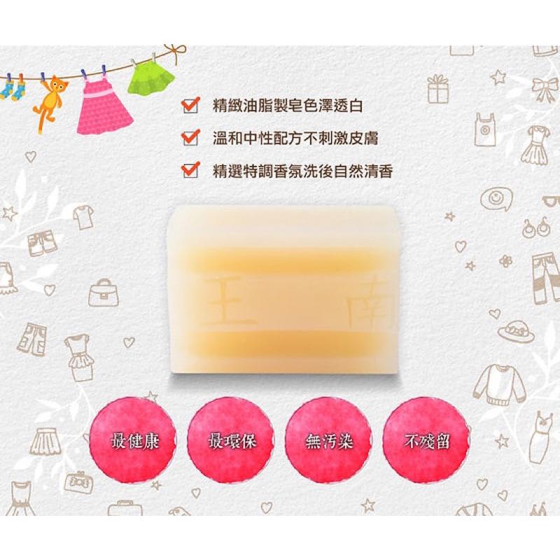 南王 蘇打白肥皂/洗衣皂 170gX3入/組【24h百貨網】-細節圖3