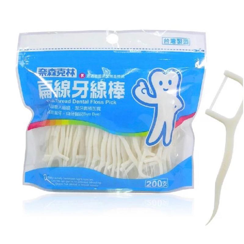 奈森克林 扁線牙線棒/薄荷味(50支/200支/袋) 3款【24h百貨網】-細節圖2