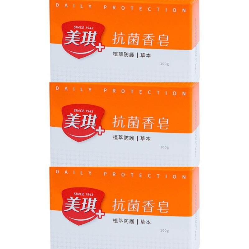 美琪 抗菌香皂3入 白麝香/草本/茶樹 3款【24h百貨網】-細節圖3