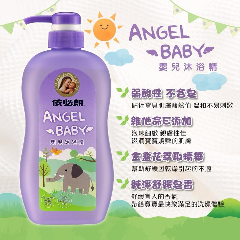 依必朗 嬰兒沐浴乳&洗髮乳 600ml【24h百貨網】-細節圖3