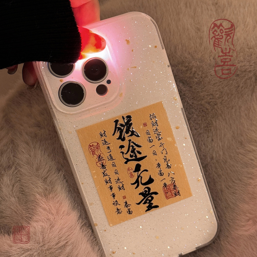 預購｜鎏金招財錢途無量手機殼-細節圖2