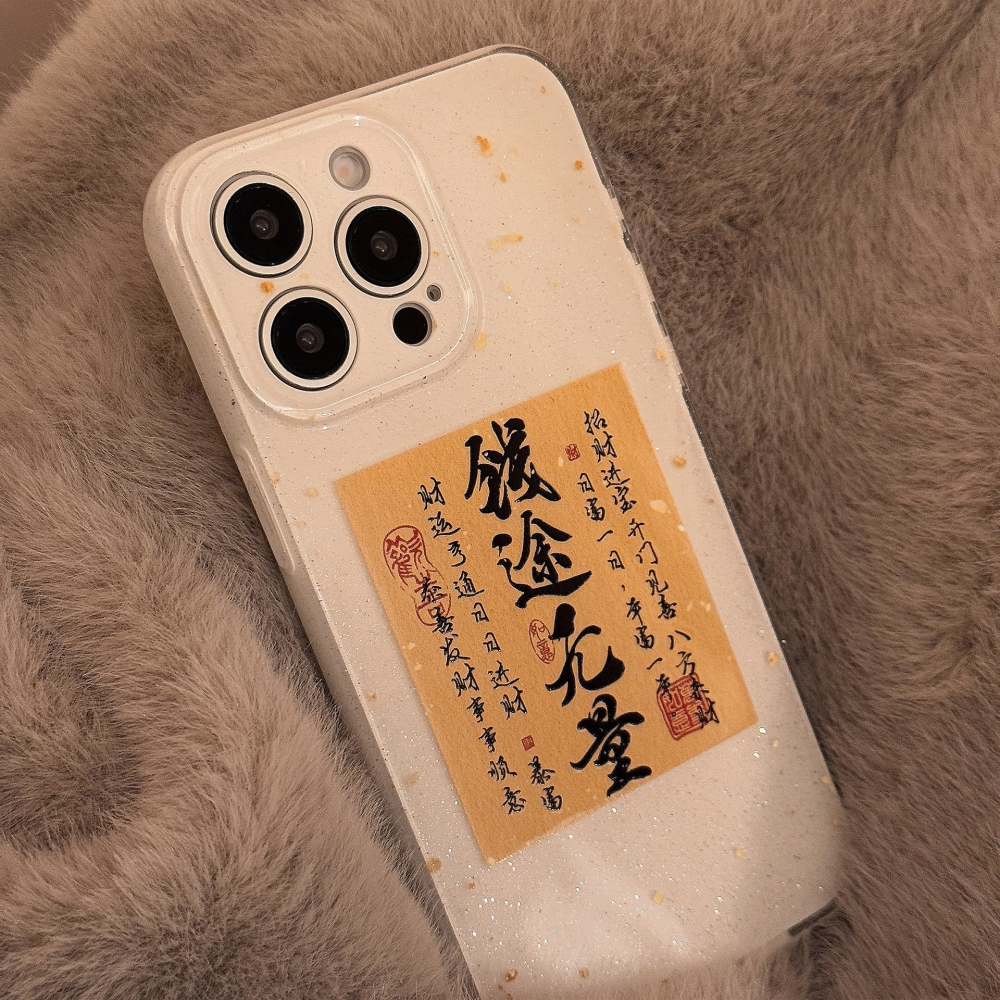 預購｜鎏金招財錢途無量手機殼-細節圖4