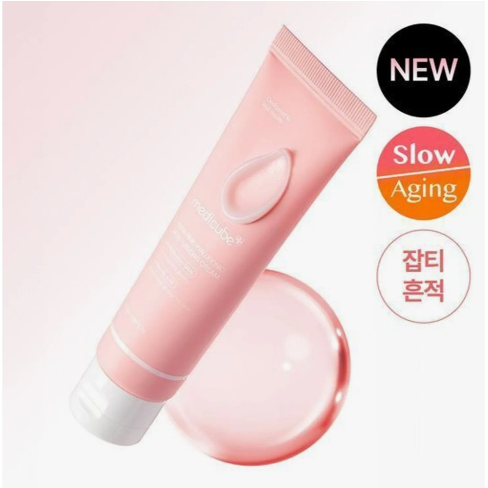 MEDICUBE PDRN粉紅玻尿酸鎖水凝霜50ml-細節圖2