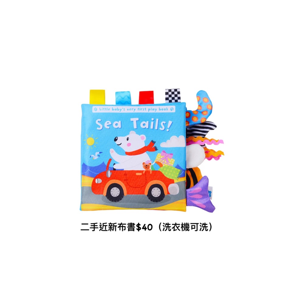 （近新）搖鈴固齒器娃娃+布書+感統球-細節圖3