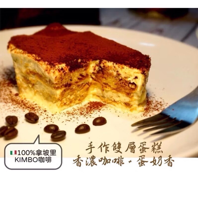 【🇮🇹義大利爸爸】道地提拉米蘇｜醇厚酒香｜減糖蛋糕｜瑪斯卡邦乳酪｜甜點Titamisu-細節圖4