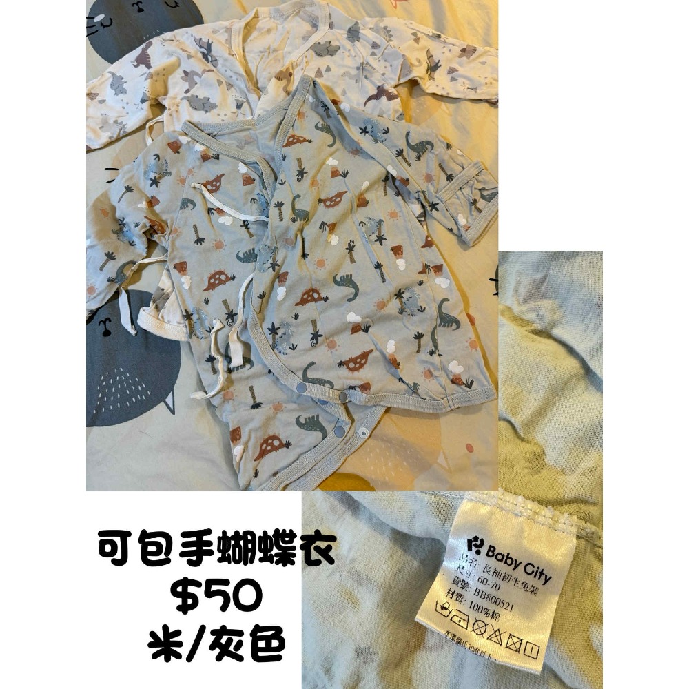 二手衣-細節圖4