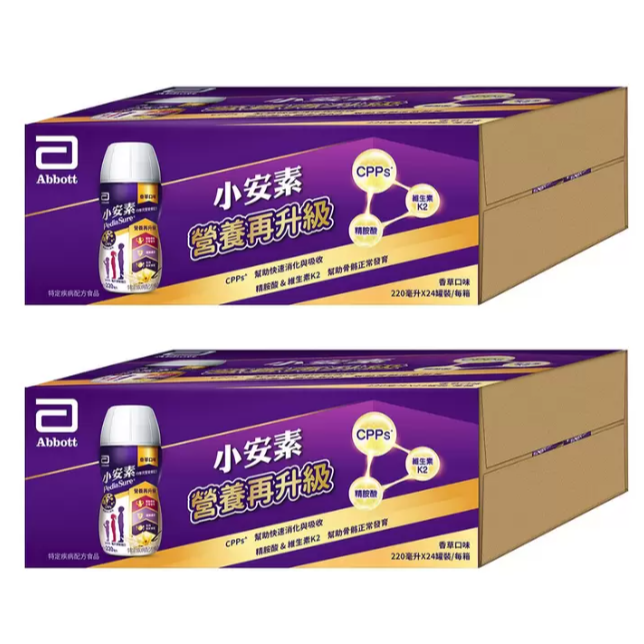 [ 好市多costco代購 ] 亞培 小安素均衡完整營養即飲配方 220毫升 X 24罐 商品編號:#238526-細節圖5