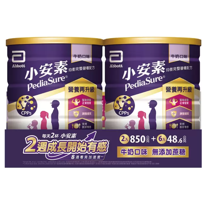 一單一件(限宅配130)2350