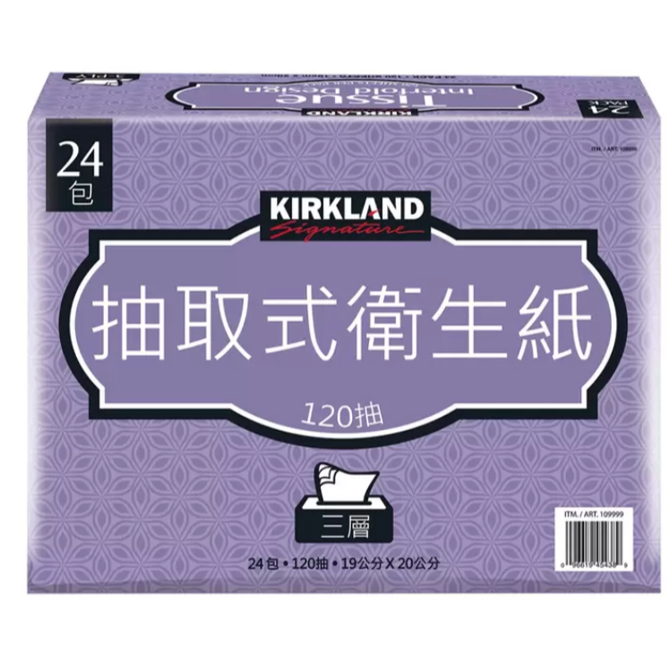 [ 好市多costco代購 ] 科克蘭 三層抽取衛生紙 120抽 X 72入 商品編號:#189999-細節圖2