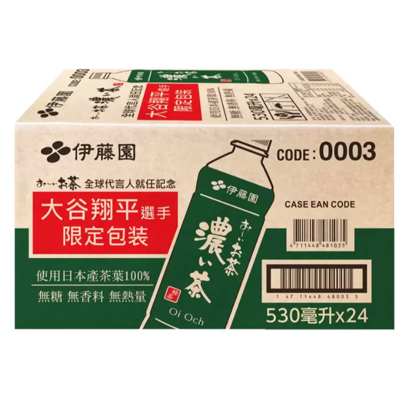 [ 好市多costco代購 ] Ito-En 伊藤園 濃綠茶 530毫升 X 24瓶 商品編號:#98271-細節圖4