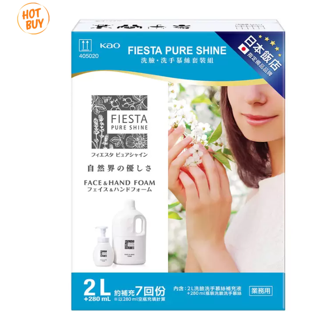[ 好市多costco代購 ]Fiesta Pure Shine洗臉洗手慕絲280毫升+ 2公升補充瓶-規格圖5