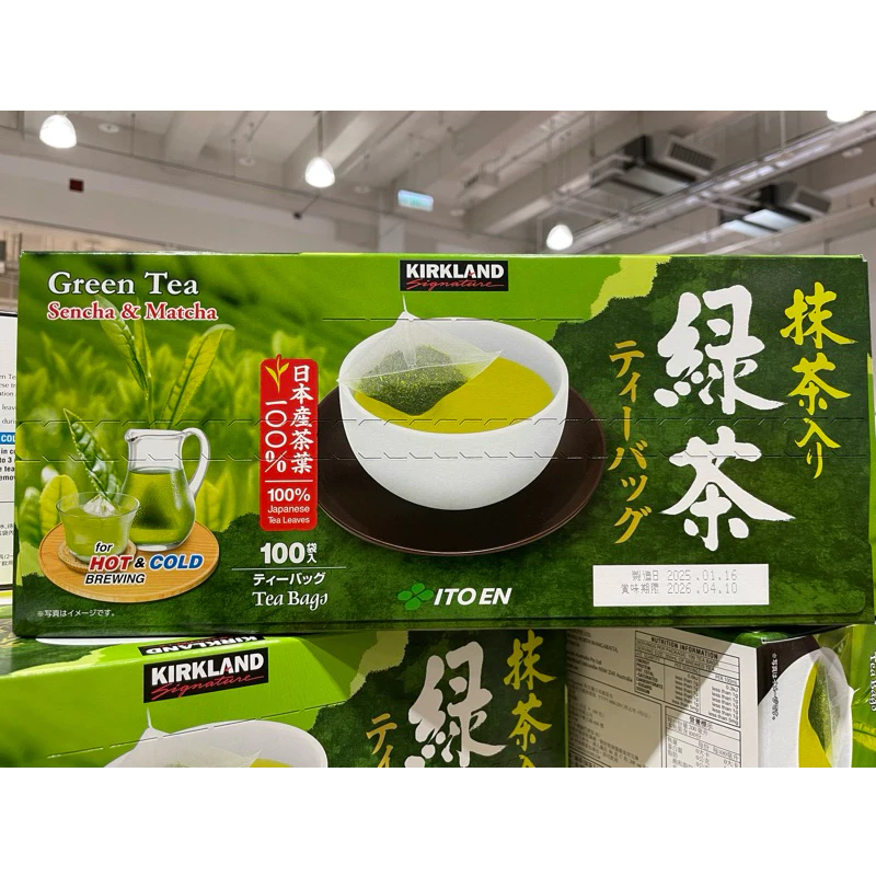 [ 好市多costco代購 ]科克蘭 日本綠茶包 1.5公克 X 100入 商品編號:#1169345-細節圖3