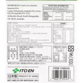 [ 好市多costco代購 ]科克蘭 日本綠茶包 1.5公克 X 100入 商品編號:#1169345-細節圖5