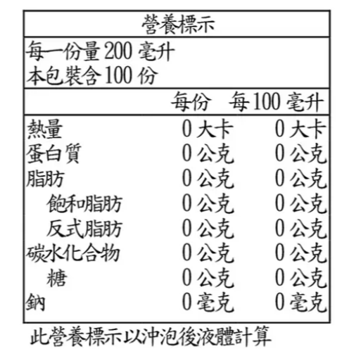 [ 好市多costco代購 ]科克蘭 日本綠茶包 1.5公克 X 100入 商品編號:#1169345-細節圖6