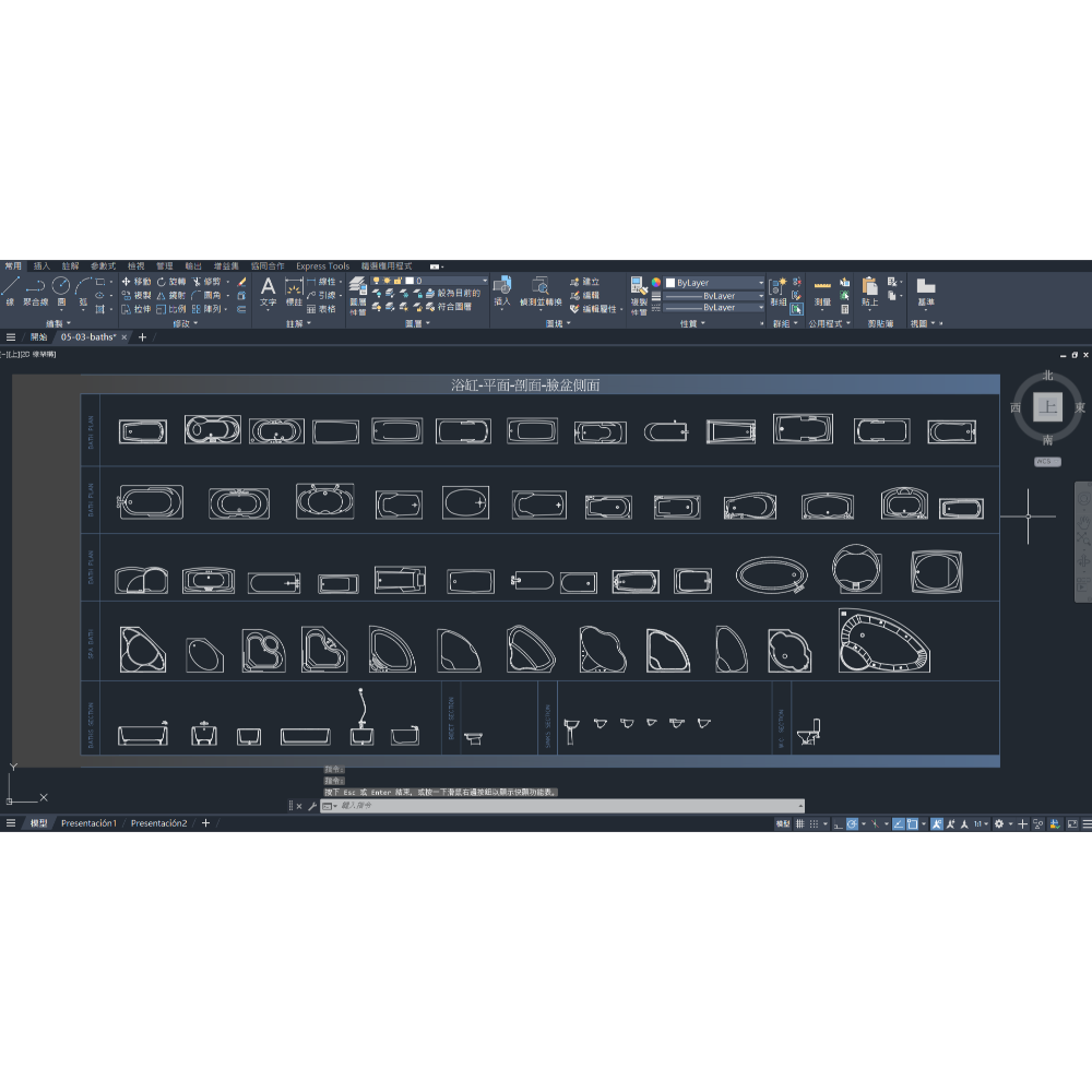 浴缸-平/立/側立面(均價80附USB)