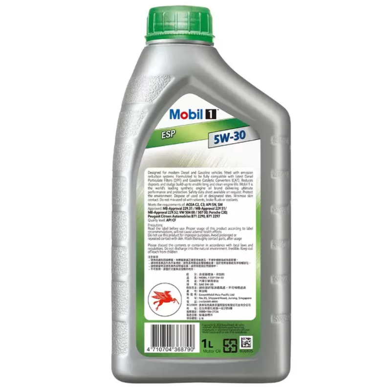 [ 好市多costco代購 ] 美孚1號ESP全合成機油5W-30 1000毫升 X 12入商品編號:#134950-細節圖2