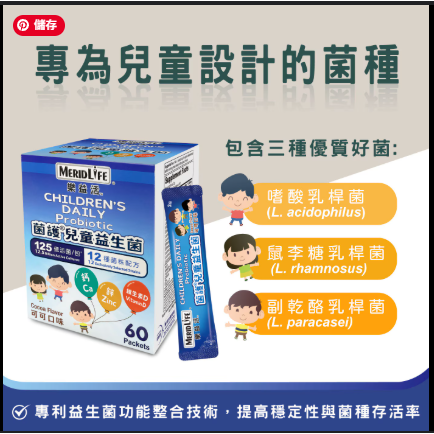 一單一件(超取7-ELEVEN(38元)1100