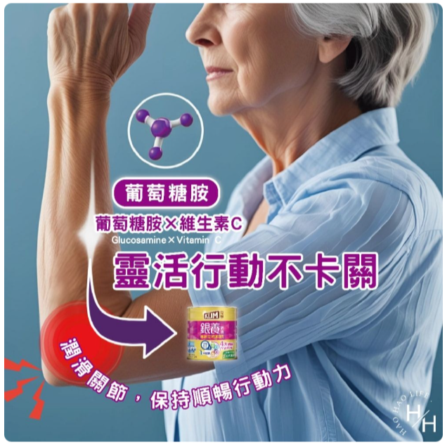 [ 好市多costco代購 ] 克寧 銀養高鈣全效奶粉 1.9公斤 商品編號:#124757-細節圖3