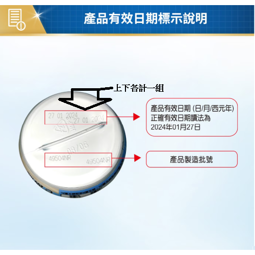 [ 好市多costco代購 ] Abbott 亞培安素一次僅限購3箱非6箱/原味/香草/237毫升商品:#145691-細節圖6